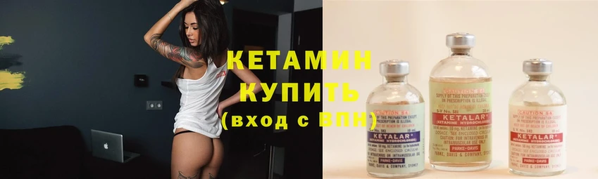 КЕТАМИН ketamine  Аксай 