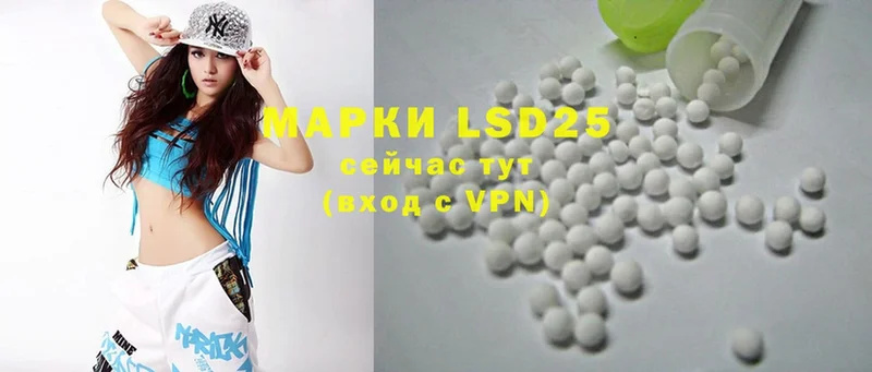 купить закладку  Аксай  Лсд 25 экстази ecstasy 